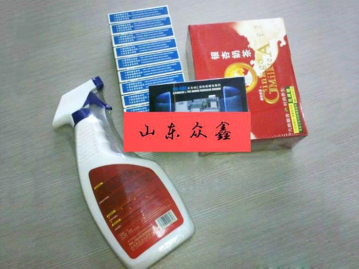 熱收縮包裝膜71