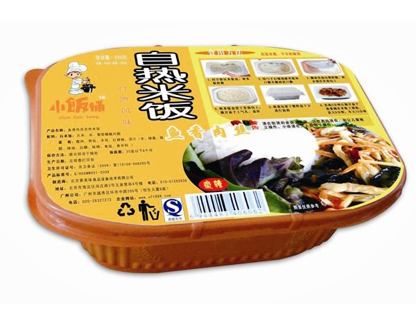 熱收縮包裝膜68